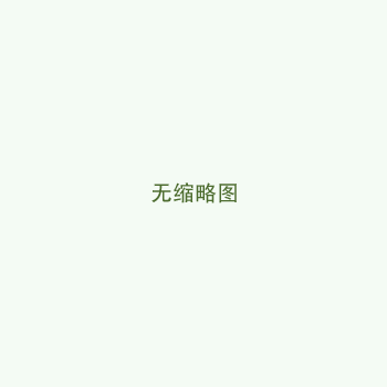 【銀行專用】三邊封真空袋 長期保存票據防水汽滲透