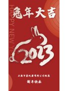 關于上海萬象儀器